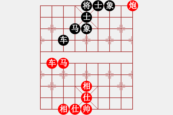 象棋棋譜圖片：獨(dú)行客[656109483] -VS- 橫才俊儒[292832991] - 步數(shù)：140 