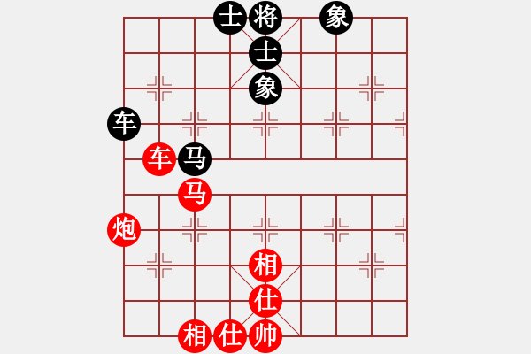 象棋棋譜圖片：獨(dú)行客[656109483] -VS- 橫才俊儒[292832991] - 步數(shù)：150 