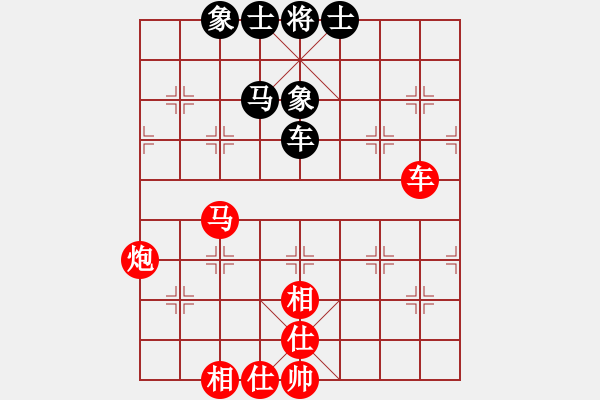 象棋棋譜圖片：獨(dú)行客[656109483] -VS- 橫才俊儒[292832991] - 步數(shù)：160 