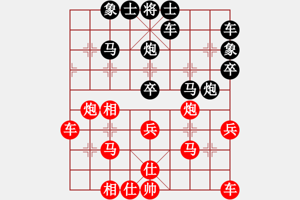 象棋棋譜圖片：獨(dú)行客[656109483] -VS- 橫才俊儒[292832991] - 步數(shù)：30 