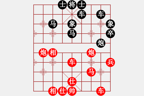 象棋棋譜圖片：獨(dú)行客[656109483] -VS- 橫才俊儒[292832991] - 步數(shù)：40 