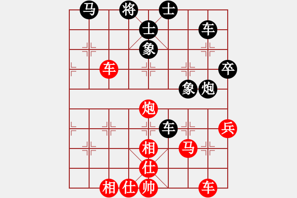 象棋棋譜圖片：獨(dú)行客[656109483] -VS- 橫才俊儒[292832991] - 步數(shù)：50 