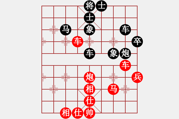 象棋棋譜圖片：獨(dú)行客[656109483] -VS- 橫才俊儒[292832991] - 步數(shù)：60 