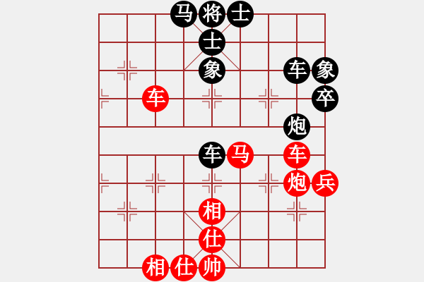 象棋棋譜圖片：獨(dú)行客[656109483] -VS- 橫才俊儒[292832991] - 步數(shù)：70 