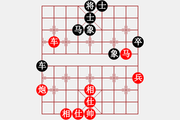 象棋棋譜圖片：獨(dú)行客[656109483] -VS- 橫才俊儒[292832991] - 步數(shù)：80 