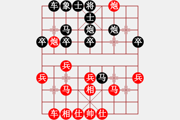 象棋棋譜圖片：宋勇煒先負(fù)甄永強(qiáng) - 步數(shù)：30 