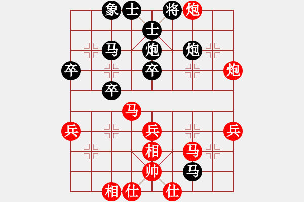 象棋棋譜圖片：宋勇煒先負(fù)甄永強(qiáng) - 步數(shù)：40 