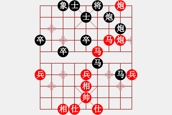 象棋棋譜圖片：宋勇煒先負(fù)甄永強(qiáng) - 步數(shù)：50 