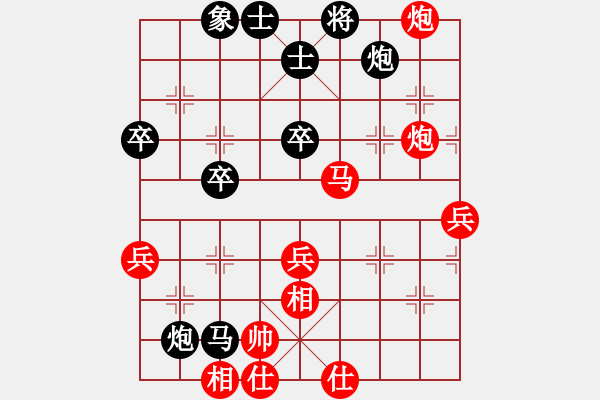 象棋棋譜圖片：宋勇煒先負(fù)甄永強(qiáng) - 步數(shù)：60 