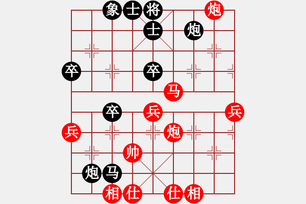 象棋棋譜圖片：宋勇煒先負(fù)甄永強(qiáng) - 步數(shù)：70 