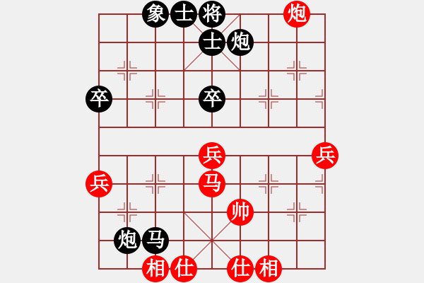 象棋棋譜圖片：宋勇煒先負(fù)甄永強(qiáng) - 步數(shù)：80 