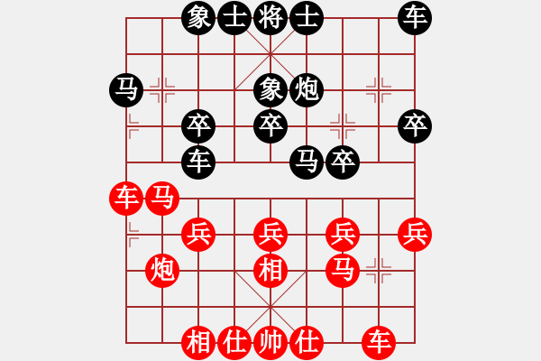 象棋棋谱图片：郑惟桐 先和 王天一 - 步数：30 