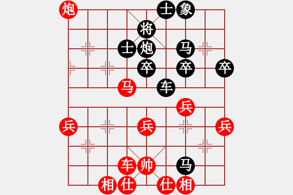 象棋棋譜圖片：棋緣閣GG朝陽(yáng)[233421816] 負(fù) 棋緣閣-芳棋[892973078] - 步數(shù)：50 