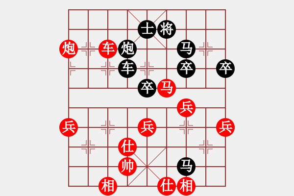 象棋棋譜圖片：棋緣閣GG朝陽(yáng)[233421816] 負(fù) 棋緣閣-芳棋[892973078] - 步數(shù)：80 