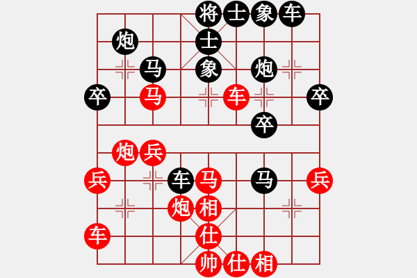 象棋棋谱图片：柳大华(7段)-负-阿新(2段) - 步数：30 