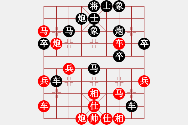 象棋棋谱图片：柳大华(7段)-负-阿新(2段) - 步数：40 