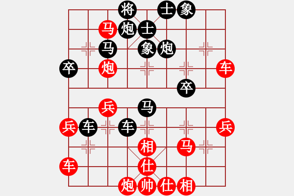 象棋棋谱图片：柳大华(7段)-负-阿新(2段) - 步数：50 