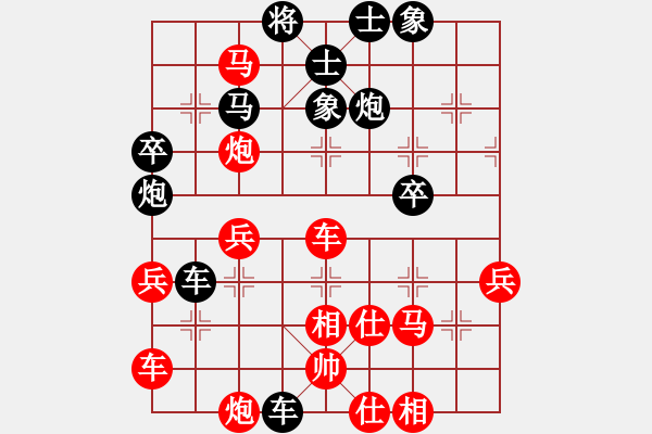 象棋棋谱图片：柳大华(7段)-负-阿新(2段) - 步数：60 