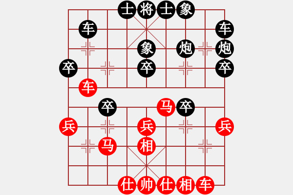 象棋棋譜圖片：小倭寇（都尉積分689勝率61 ）（先敗）皖風(fēng)海韻（中郎將勝率67 ） - 步數(shù)：30 