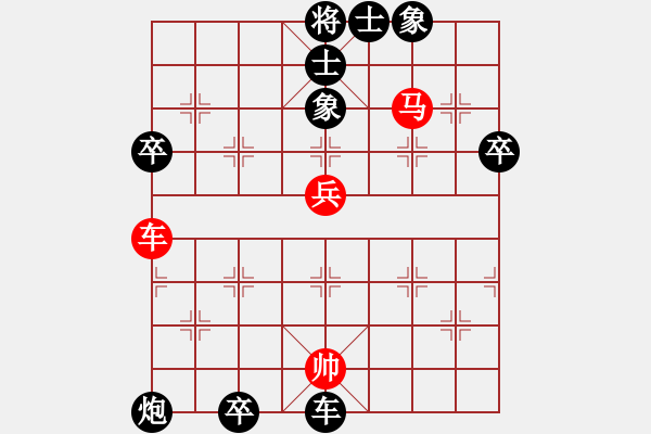 象棋棋谱图片：小倭寇（都尉积分689胜率61 ）（先败）皖风海韵（中郎将胜率67 ） - 步数：60 