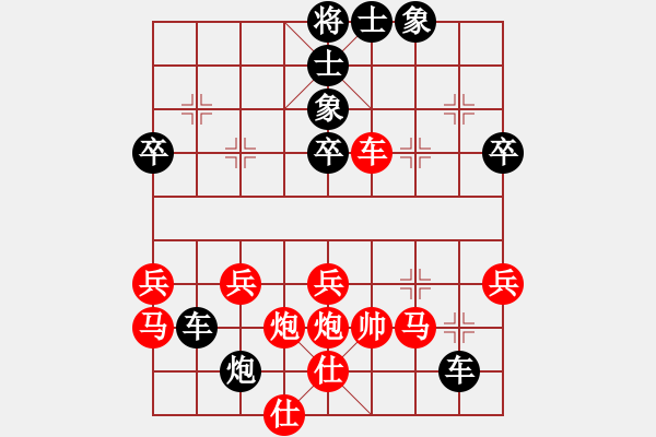 象棋棋譜圖片：《象棋國手絕勝妙局》第35局 為攻擊打造精良武器――江蘇徐健秒先負(fù)上海孫勇征 - 步數(shù)：50 