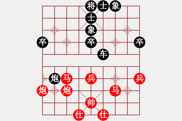 象棋棋譜圖片：《象棋國手絕勝妙局》第35局 為攻擊打造精良武器――江蘇徐健秒先負(fù)上海孫勇征 - 步數(shù)：70 