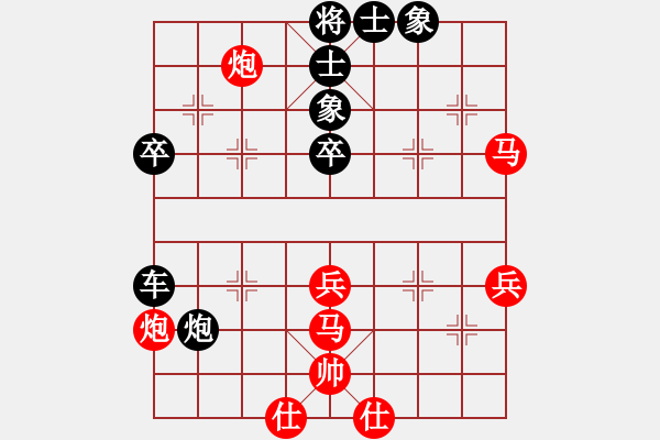 象棋棋譜圖片：《象棋國手絕勝妙局》第35局 為攻擊打造精良武器――江蘇徐健秒先負(fù)上海孫勇征 - 步數(shù)：80 