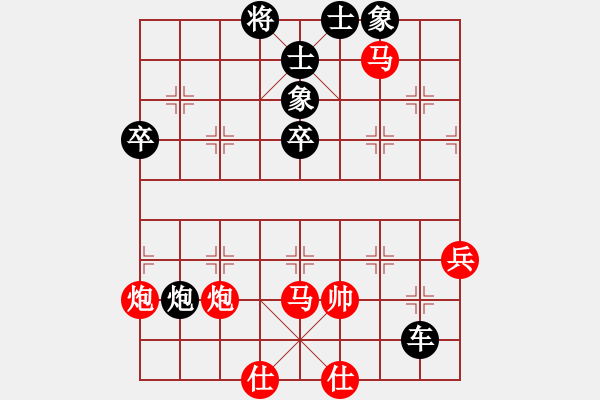 象棋棋譜圖片：《象棋國手絕勝妙局》第35局 為攻擊打造精良武器――江蘇徐健秒先負(fù)上海孫勇征 - 步數(shù)：96 