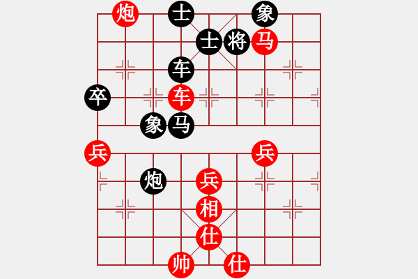 象棋棋譜圖片：決賽首輪：李小舟對ZHT116的超長局 - 步數(shù)：100 