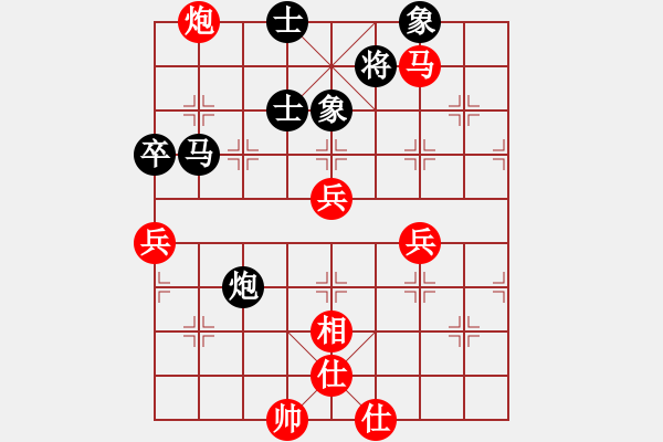 象棋棋譜圖片：決賽首輪：李小舟對ZHT116的超長局 - 步數(shù)：110 