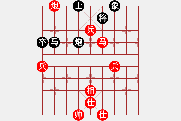 象棋棋譜圖片：決賽首輪：李小舟對ZHT116的超長局 - 步數(shù)：120 