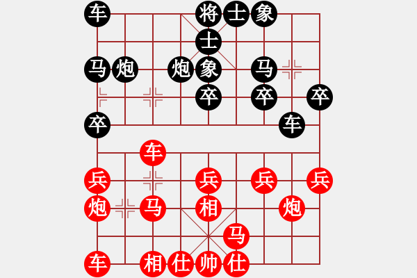 象棋棋譜圖片：571局 A30- 飛相對(duì)左過(guò)宮炮-BugChess Plus 19-07-08 x64(入門(mén)) - 步數(shù)：20 