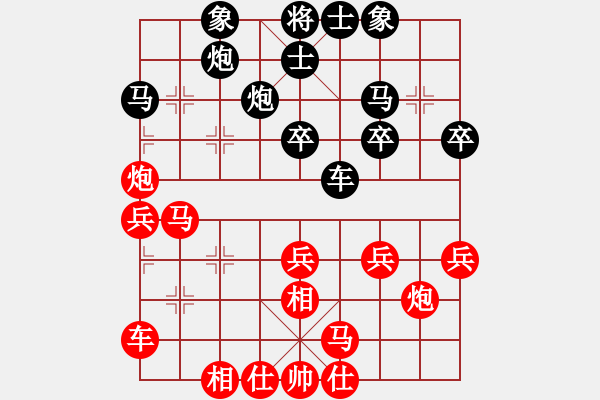 象棋棋譜圖片：571局 A30- 飛相對(duì)左過(guò)宮炮-BugChess Plus 19-07-08 x64(入門(mén)) - 步數(shù)：30 