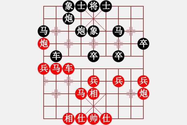 象棋棋譜圖片：571局 A30- 飛相對(duì)左過(guò)宮炮-BugChess Plus 19-07-08 x64(入門(mén)) - 步數(shù)：40 