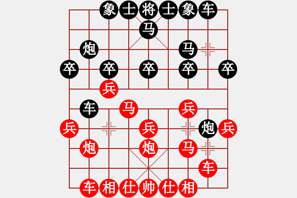 象棋棋谱图片：王瑞祥 先和 赵金成 - 步数：20 