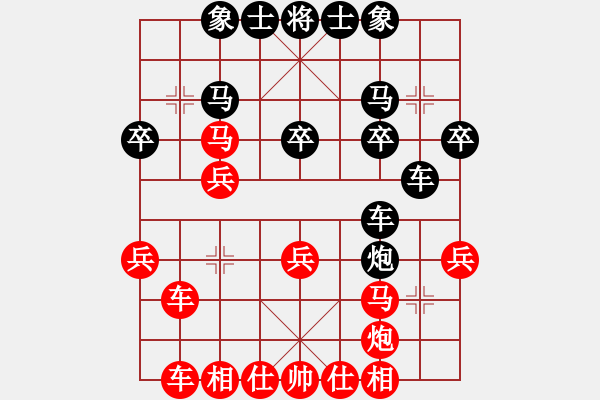 象棋棋谱图片：王瑞祥 先和 赵金成 - 步数：30 