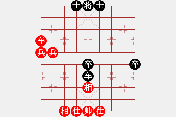 象棋棋谱图片：王瑞祥 先和 赵金成 - 步数：60 