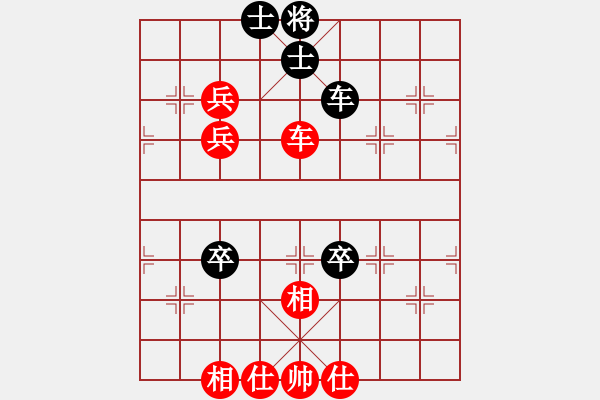 象棋棋谱图片：王瑞祥 先和 赵金成 - 步数：80 