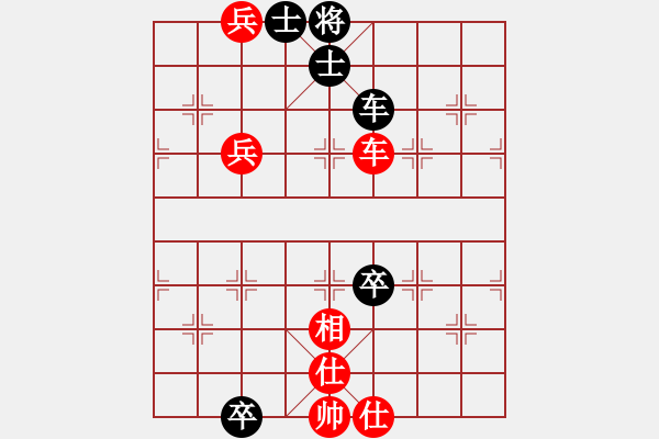 象棋棋谱图片：王瑞祥 先和 赵金成 - 步数：90 