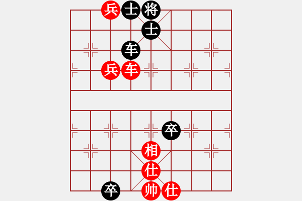 象棋棋谱图片：王瑞祥 先和 赵金成 - 步数：92 