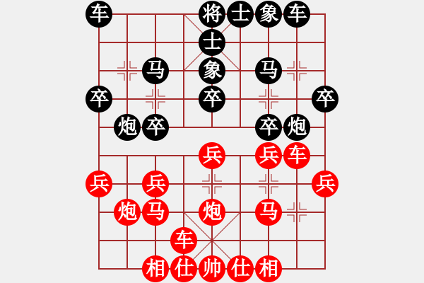 象棋棋谱图片：梁运龙 先和 赵攀伟 - 步数：20 