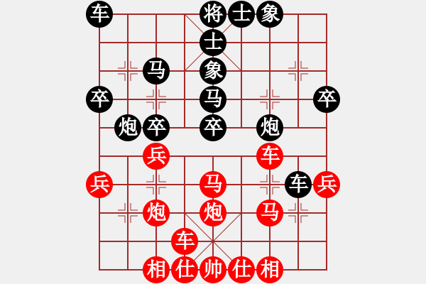 象棋棋谱图片：梁运龙 先和 赵攀伟 - 步数：30 