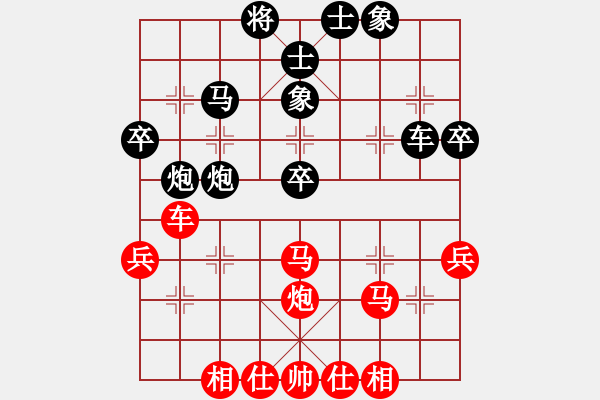 象棋棋谱图片：梁运龙 先和 赵攀伟 - 步数：40 