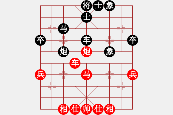 象棋棋谱图片：梁运龙 先和 赵攀伟 - 步数：50 