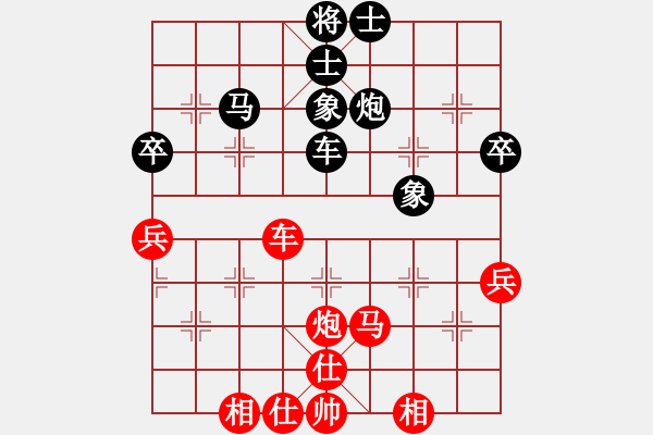象棋棋谱图片：梁运龙 先和 赵攀伟 - 步数：60 