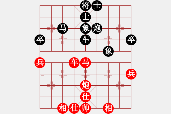 象棋棋谱图片：梁运龙 先和 赵攀伟 - 步数：61 