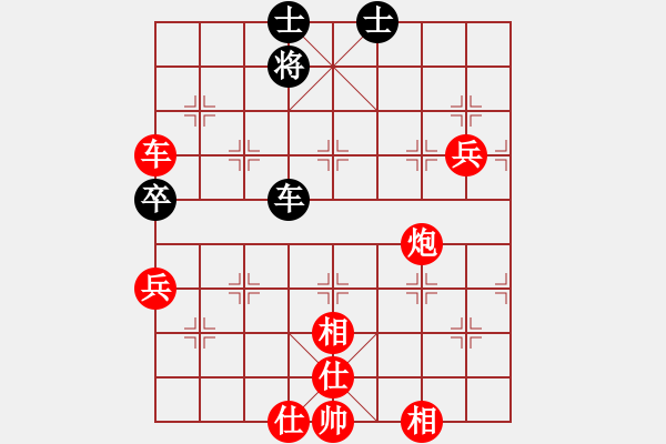 象棋棋譜圖片：橫才俊儒[紅] -VS- 逍遙公[黑] - 步數(shù)：100 