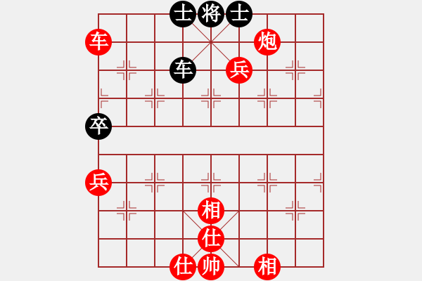 象棋棋譜圖片：橫才俊儒[紅] -VS- 逍遙公[黑] - 步數(shù)：110 