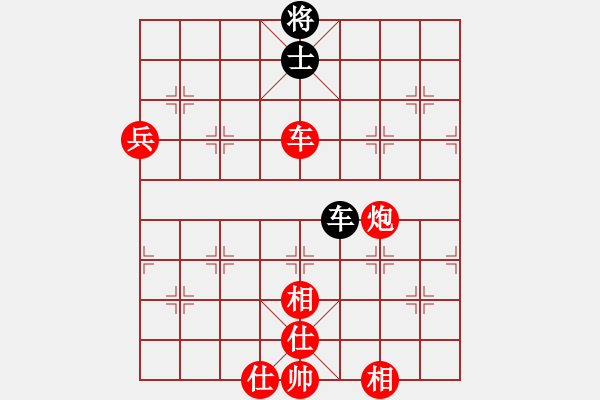 象棋棋譜圖片：橫才俊儒[紅] -VS- 逍遙公[黑] - 步數(shù)：129 