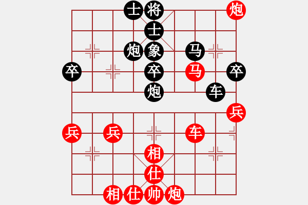 象棋棋譜圖片：橫才俊儒[紅] -VS- 逍遙公[黑] - 步數(shù)：50 